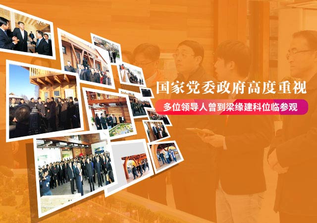 數萬平米的木屋建造經驗，梁緣建科用匠人的智慧展現木結構美學