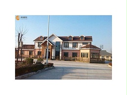 宿遷市無害化處理廠企業木結構辦公樓及接待會所