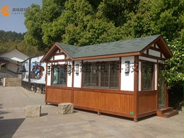 穹窿山景區管理用房生産完成，已投入使用