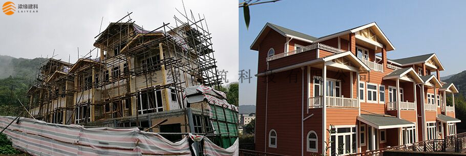 甯波五峰山木結構民宿